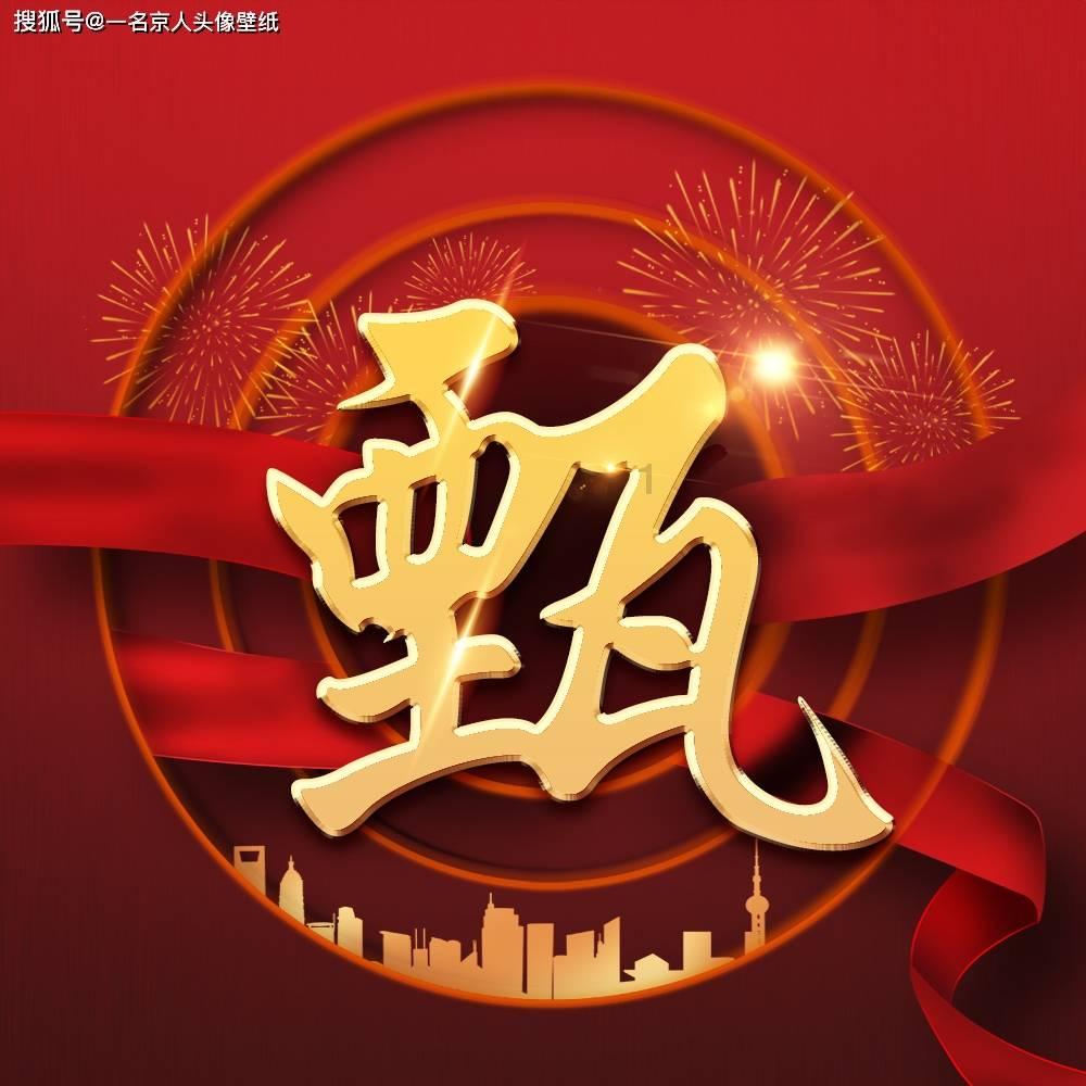 子宫肌瘤的成因:一是炎,二是寒,三是气