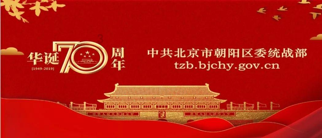 松材线虫病分子检测仪