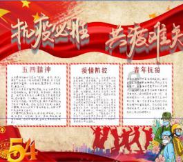 早报+微语在哪里可以看游戏画面