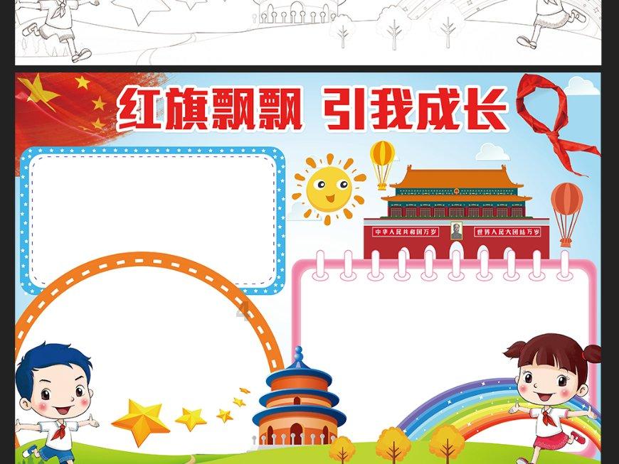 “最暖年”为何出现全国大范围强寒潮?