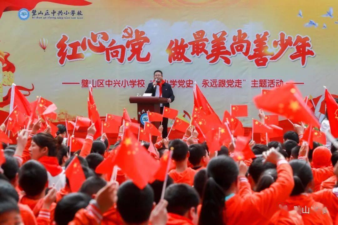早报+微语在哪里可以看游戏画面